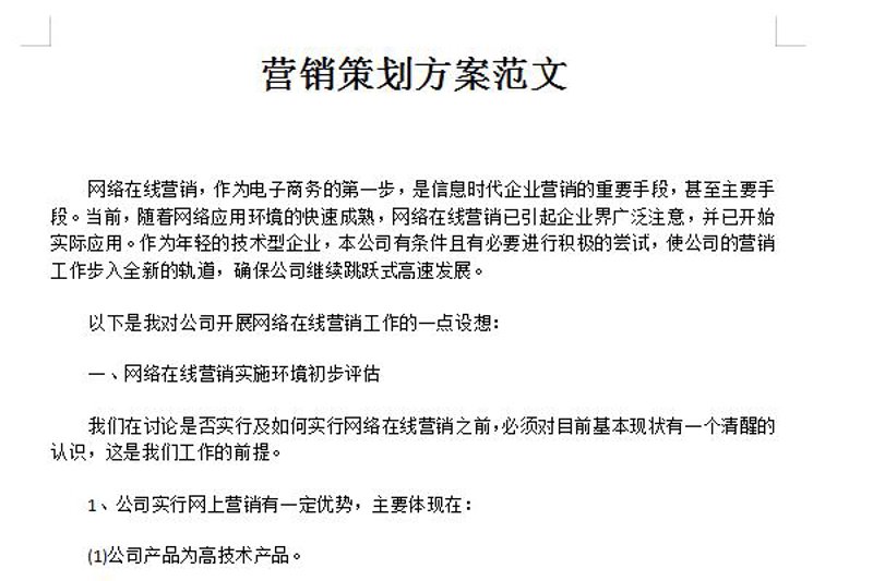 南昌企业咨询的最新动向